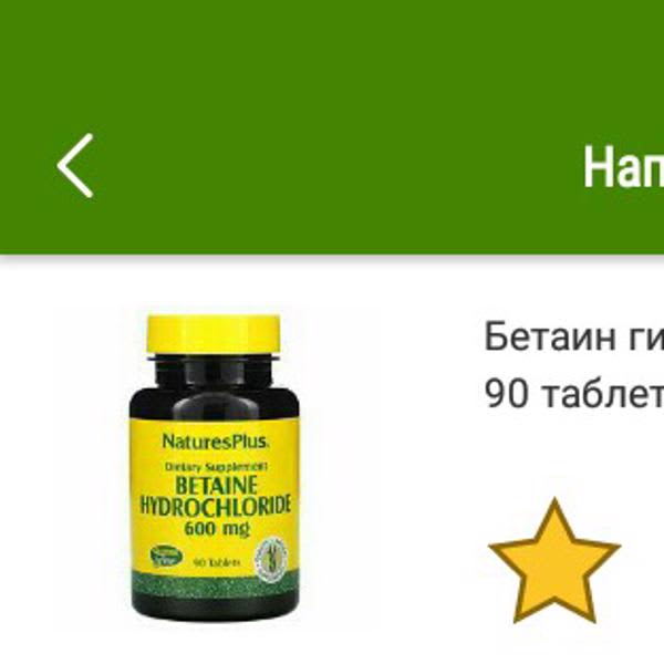 Картинка отзыва