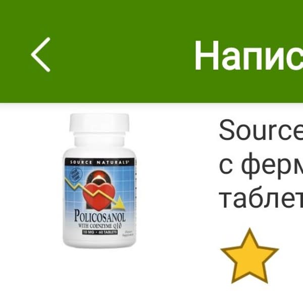 Картинка отзыва
