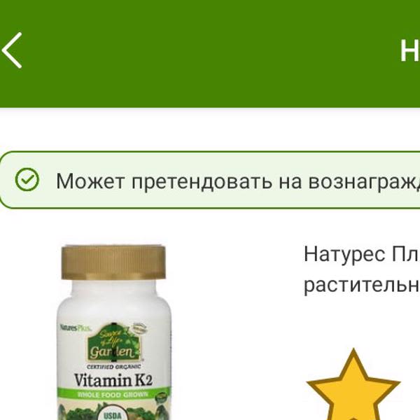 Картинка отзыва