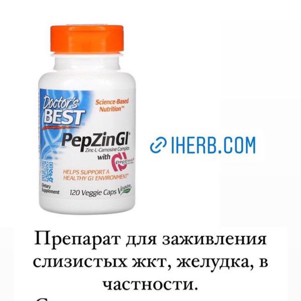 Картинка отзыва