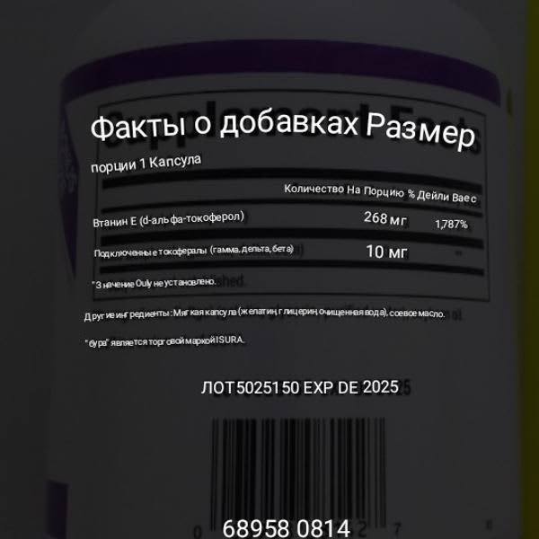 Картинка отзыва