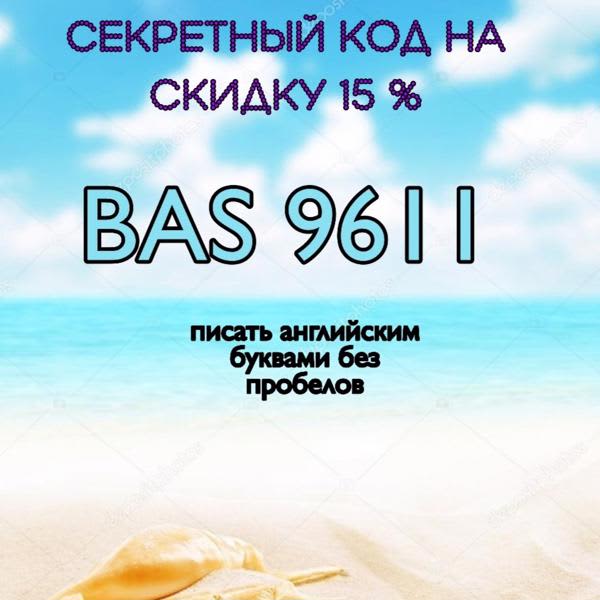 Картинка отзыва
