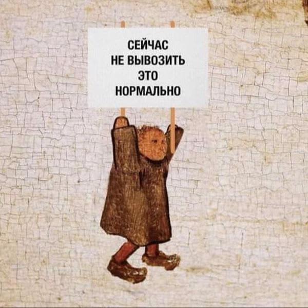 Картинка отзыва