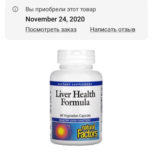 Картинка отзыва