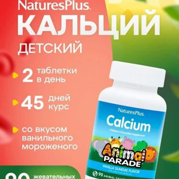 Картинка отзыва