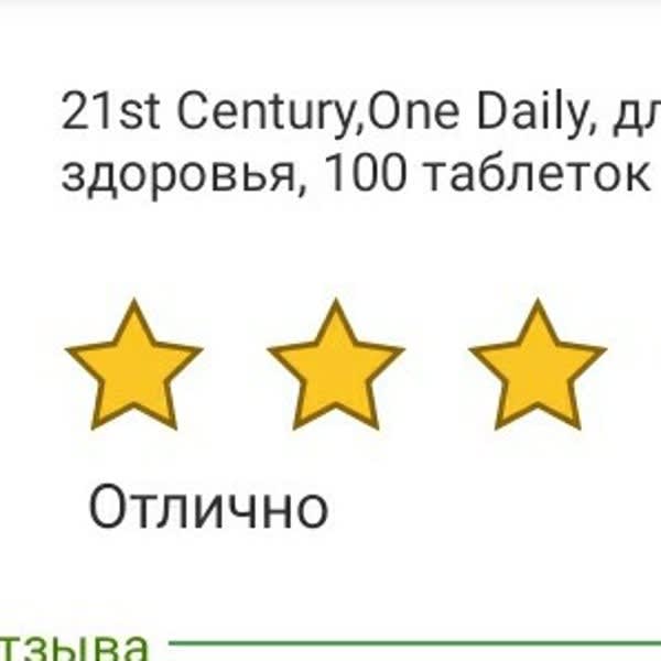 Картинка отзыва