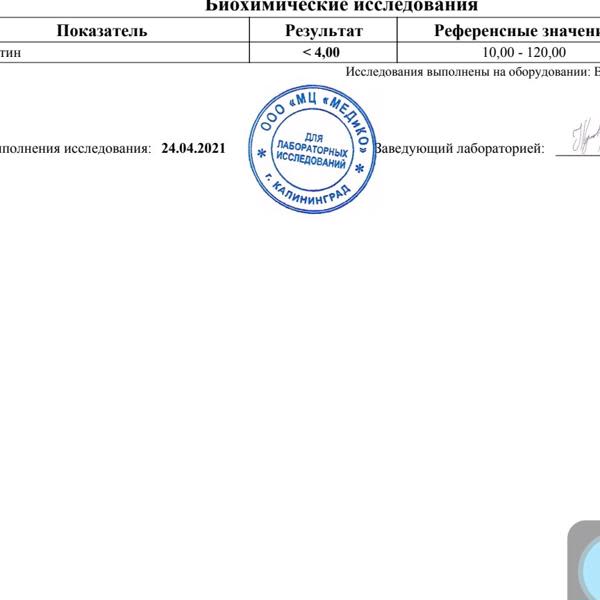Картинка отзыва
