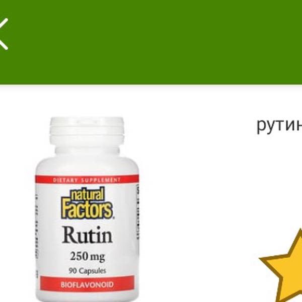 Картинка отзыва