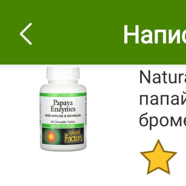 Картинка отзыва