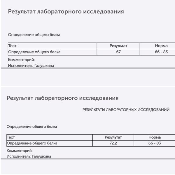 Картинка отзыва