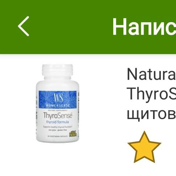Картинка отзыва