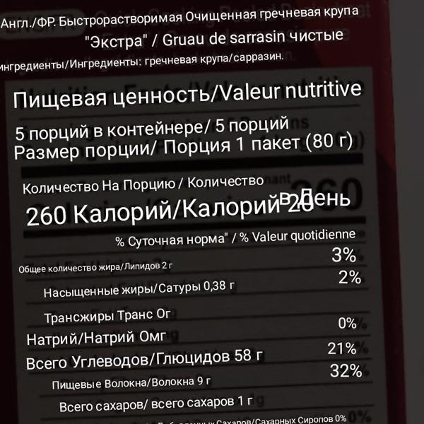 Картинка отзыва