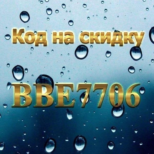 Картинка отзыва