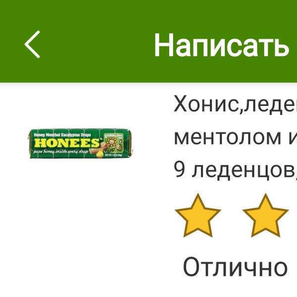Картинка отзыва