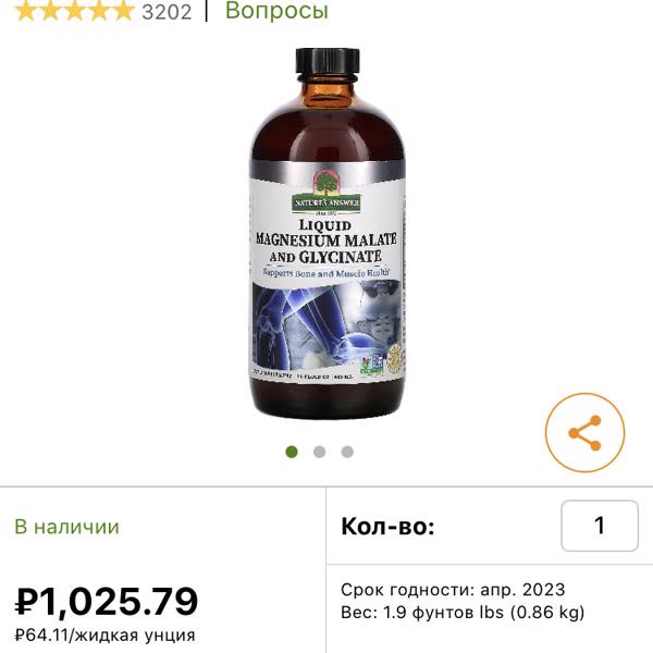 Картинка отзыва