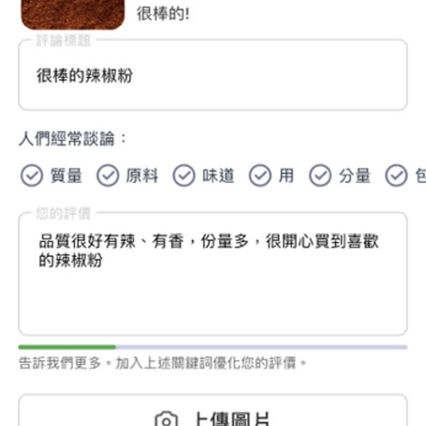 Картинка отзыва