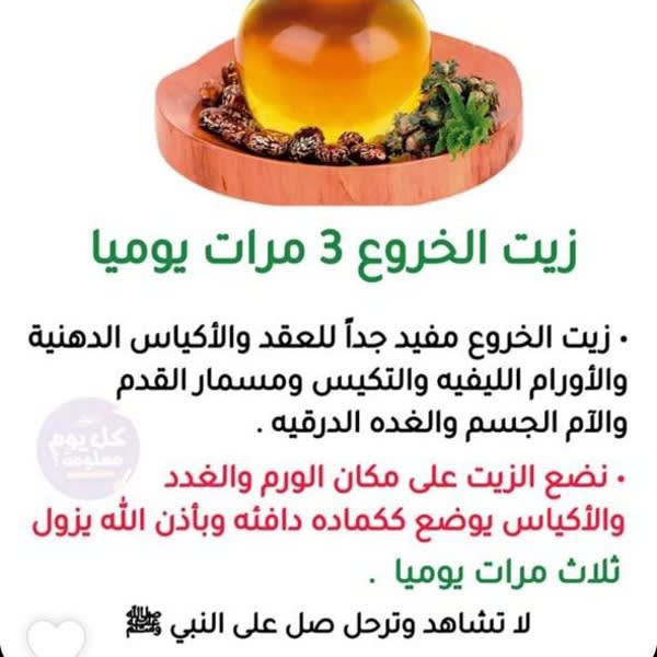 Картинка отзыва
