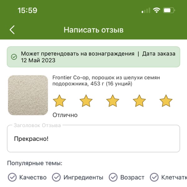 Картинка отзыва