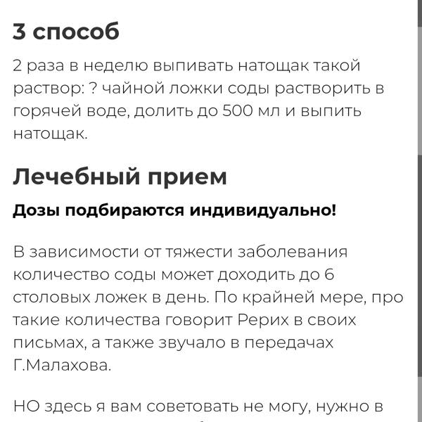Картинка отзыва