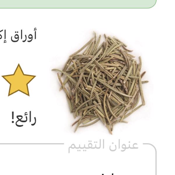 Картинка отзыва