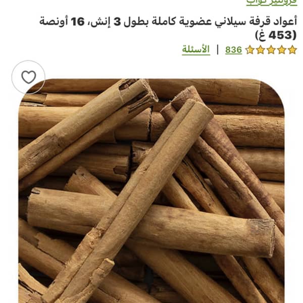 Картинка отзыва