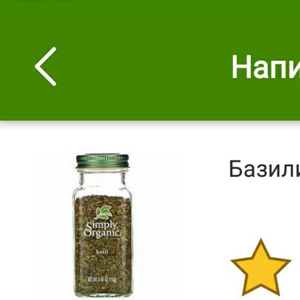 Картинка отзыва