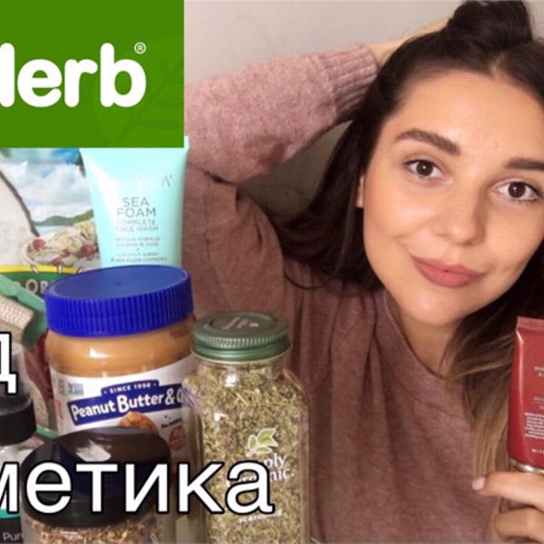 Картинка отзыва