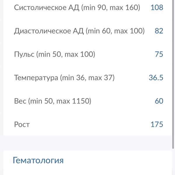 Картинка отзыва