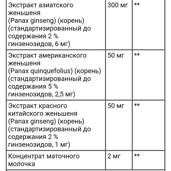 Картинка отзыва
