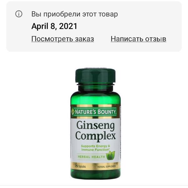 Картинка отзыва