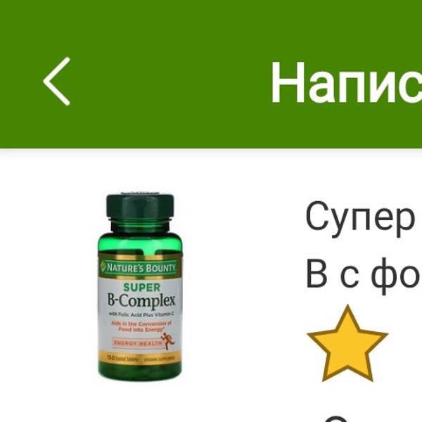 Картинка отзыва