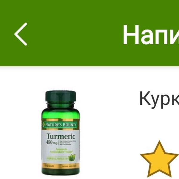 Картинка отзыва
