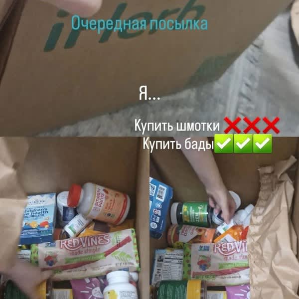 Картинка отзыва