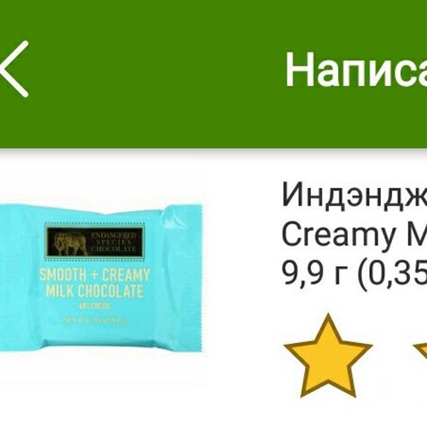 Картинка отзыва