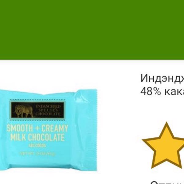 Картинка отзыва