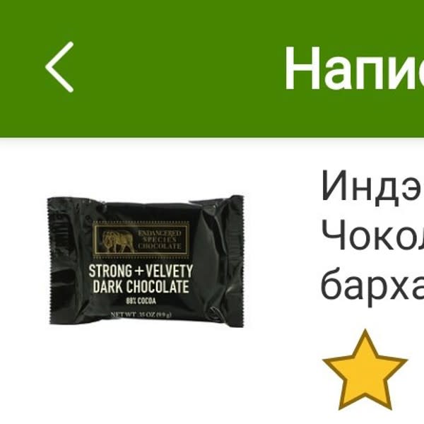 Картинка отзыва