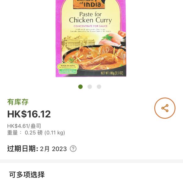 Картинка отзыва