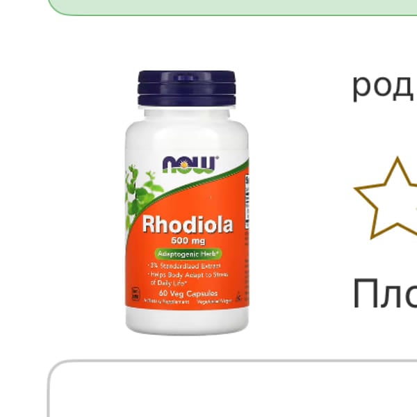 Картинка отзыва