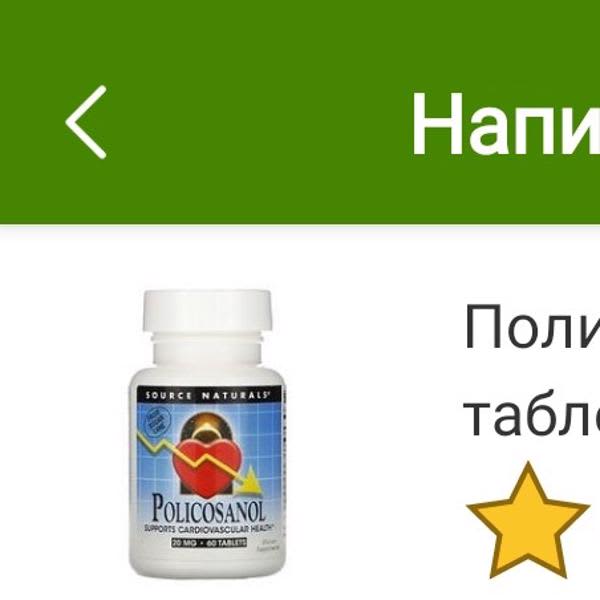 Картинка отзыва