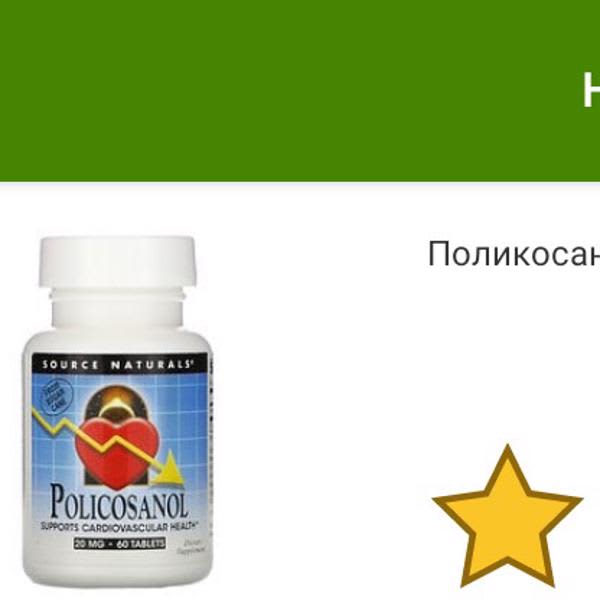 Картинка отзыва