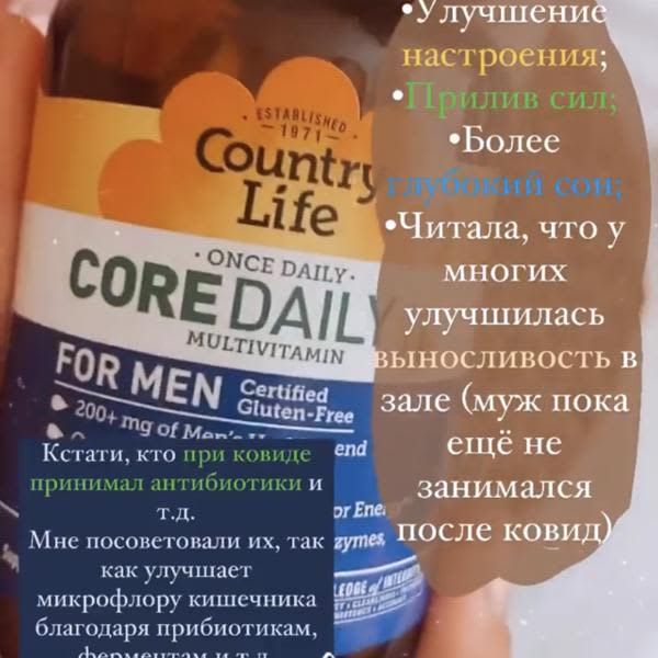 Картинка отзыва