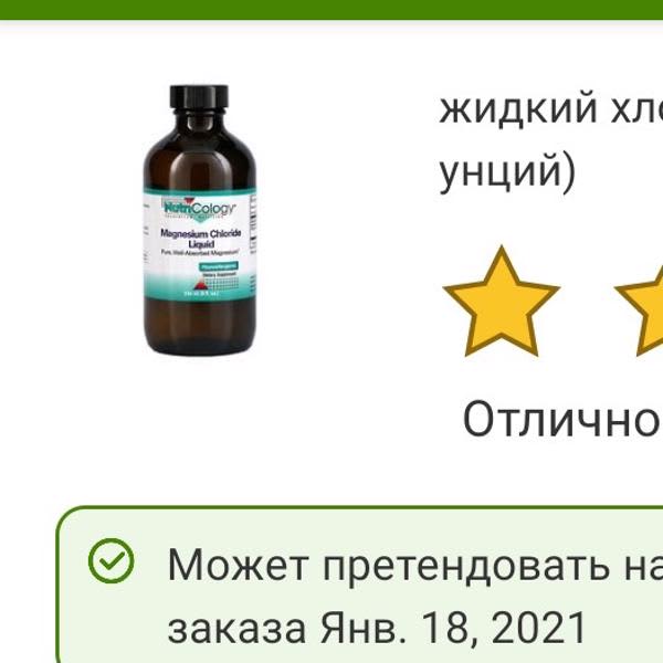 Картинка отзыва