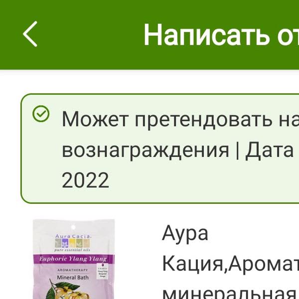 Картинка отзыва