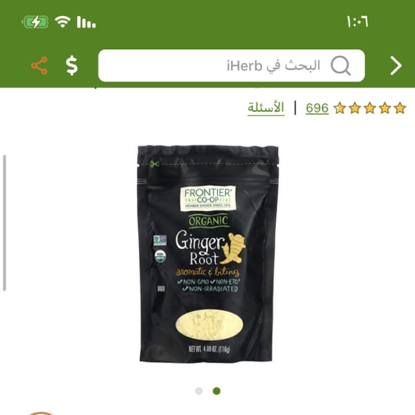 Картинка отзыва