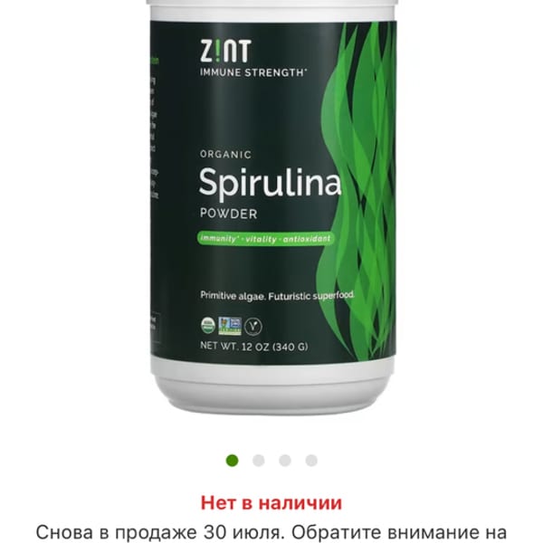 Картинка отзыва
