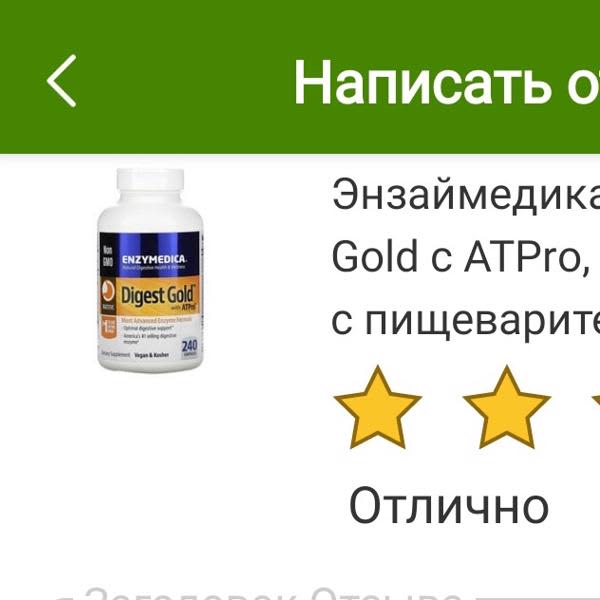 Картинка отзыва