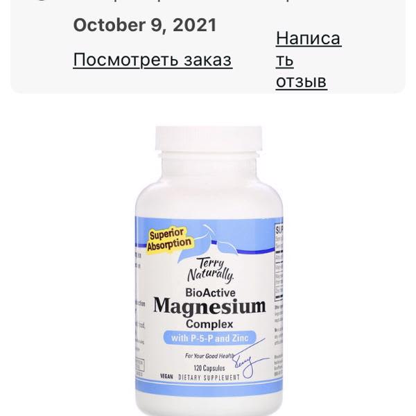 Картинка отзыва