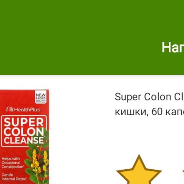 Картинка отзыва