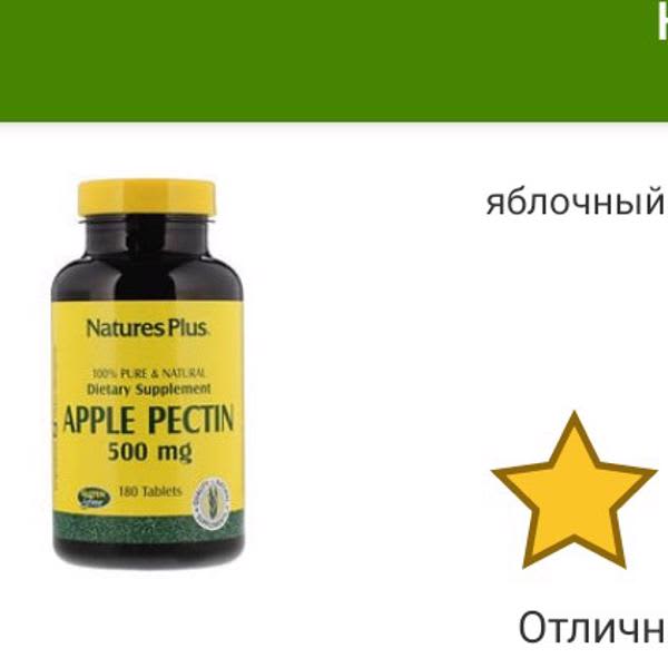 Картинка отзыва