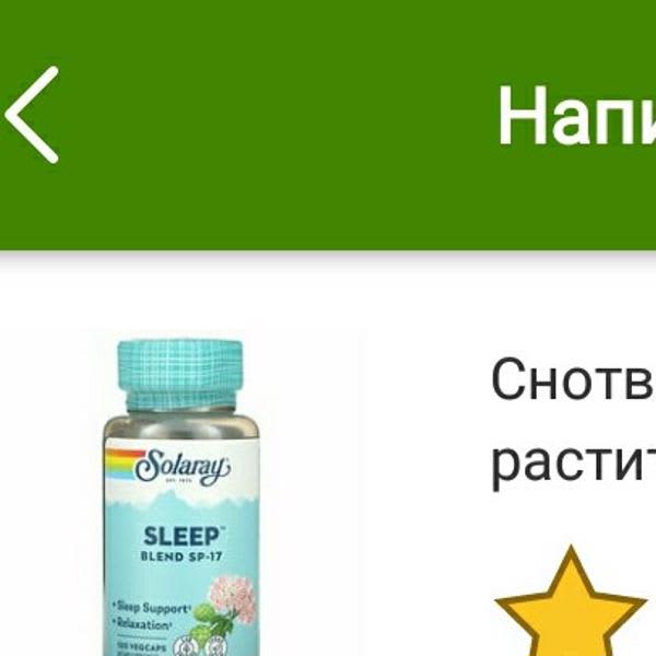 Картинка отзыва